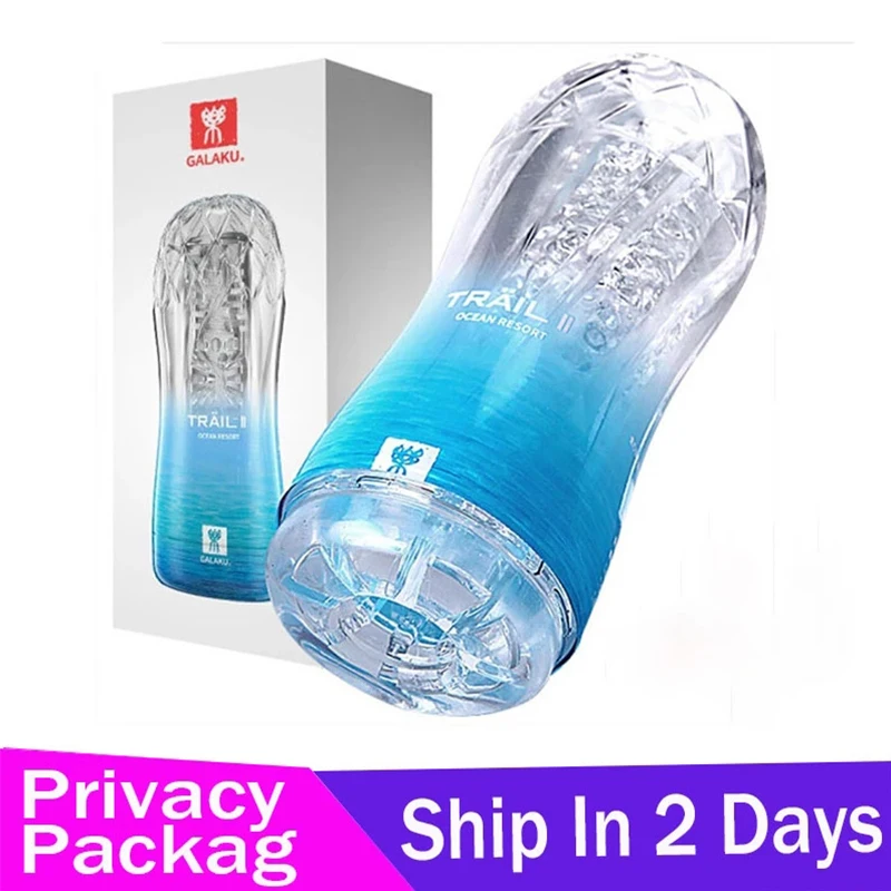 Male Masturbator Cup Soft Puss - Smart Home Gym review and price