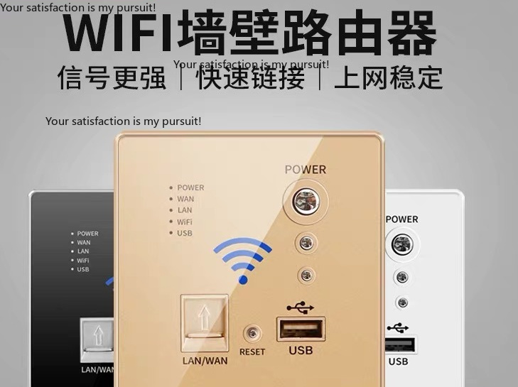 For Home & Hotel 86 Type Wall  - Smart Home Router review and price