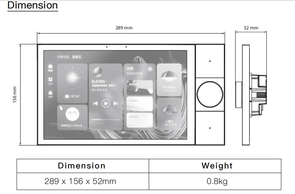 Tianlai S10M Home Automation K - Smart Home Knx System review and price
