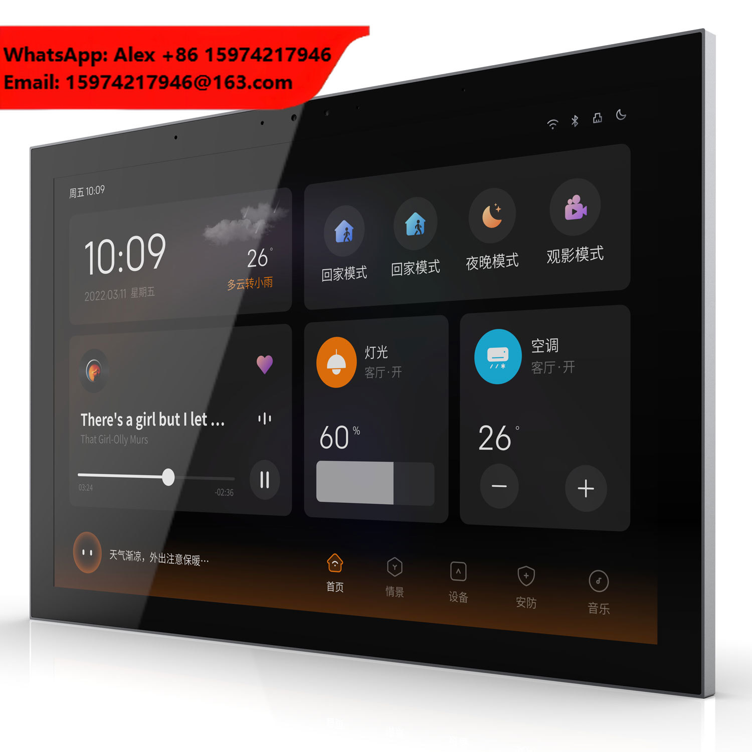 10.1 Inch KNX Touch Panel Smar - Smart Home Knx System review and price