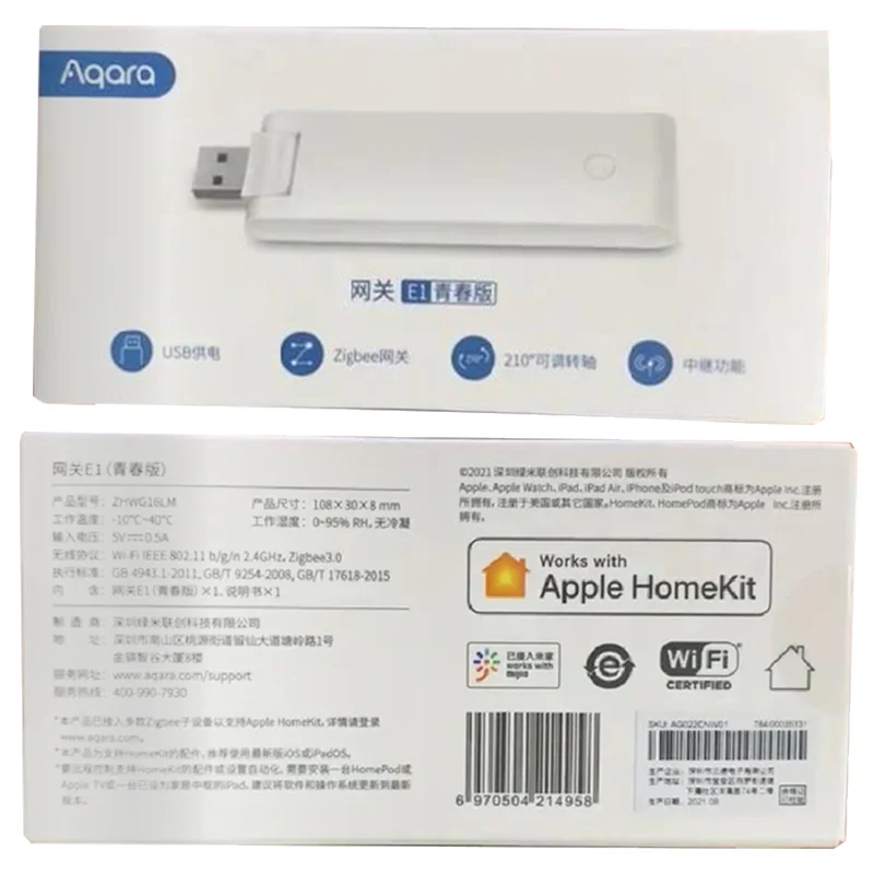 AQARA E1 Gateway Zigbee Aqara  - Smart Home Hub Apple review and price