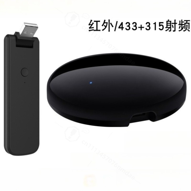 Smart  IR Remote Controller Vo - Smart Home Ir review and price