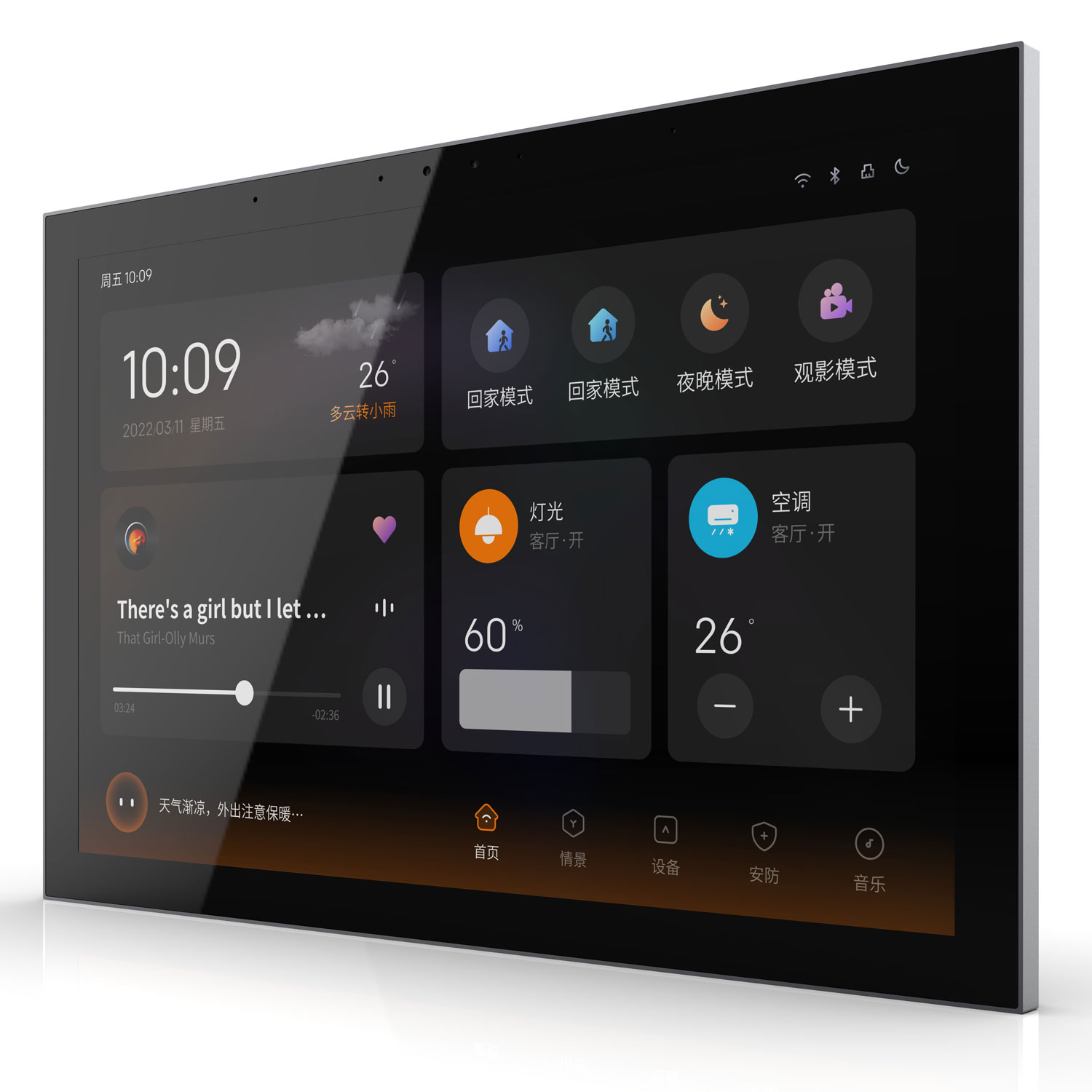 Factory OEM Android 11 KNX Sma - Smart Home Knx System review and price